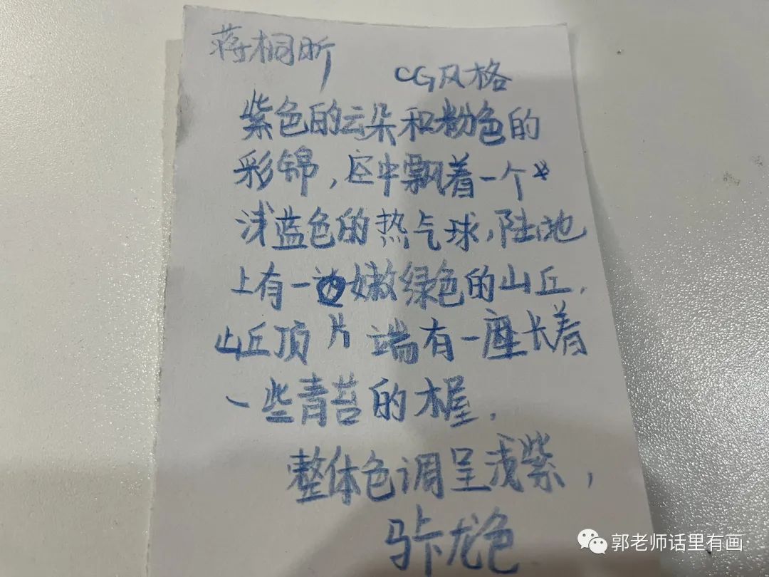 与时俱进 _ 绘画班的midjourney Ai绘画体验学习 与时俱进 _ 绘画班的midjourney Ai绘画体验学习